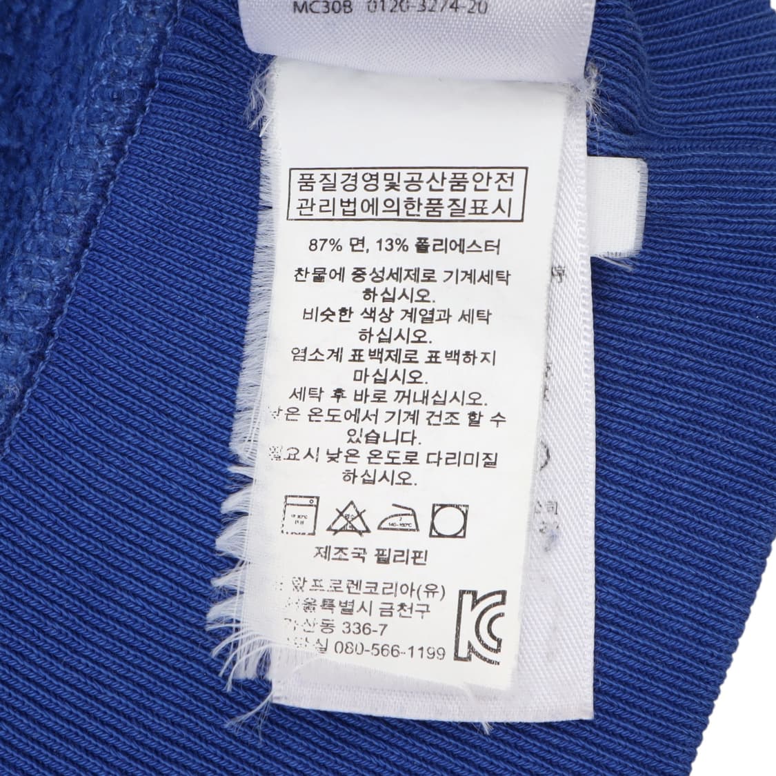 폴로 랄프로렌 스티치 67 스크립트 스웻셔츠 상품이미지10