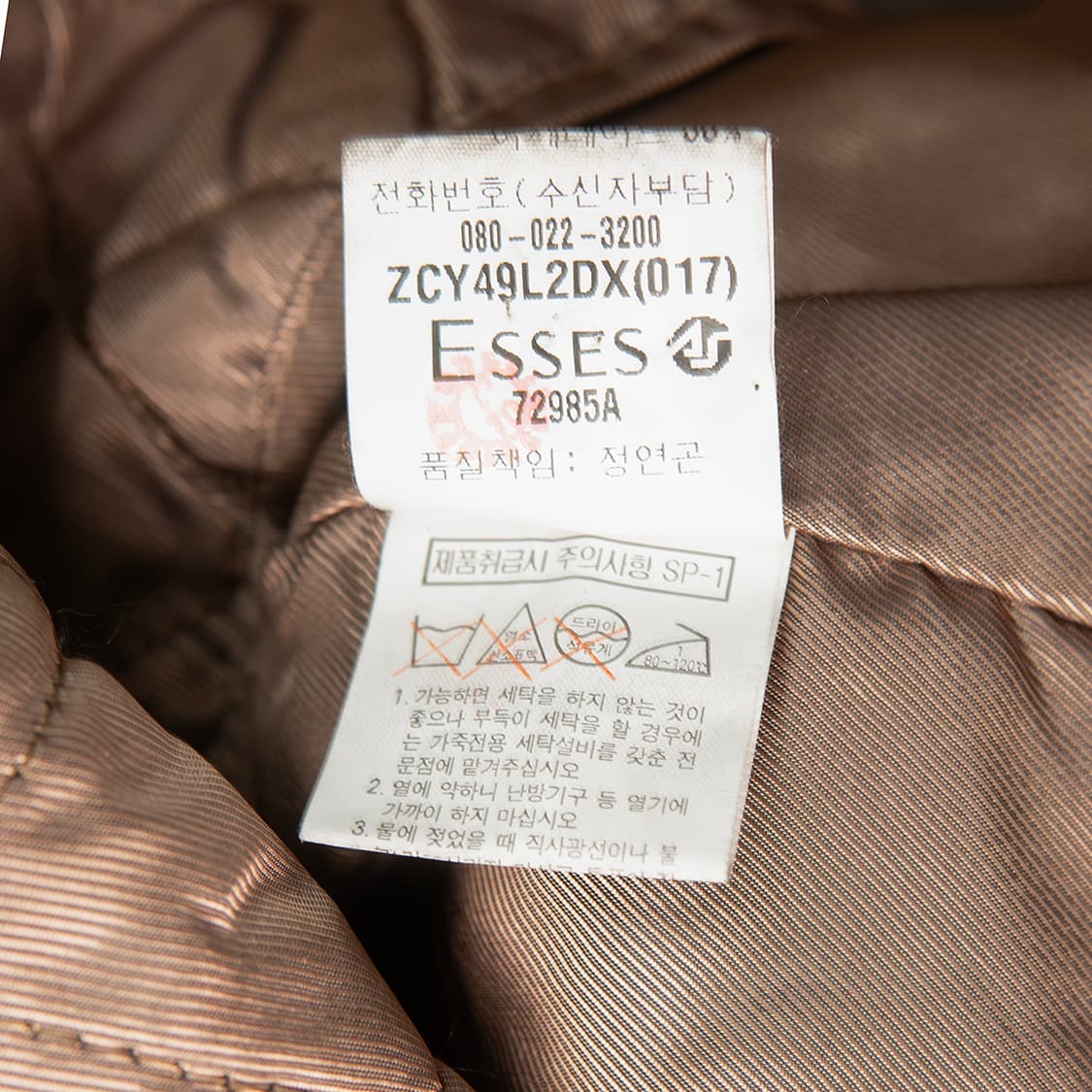 [107] 90s 입생로랑 쉽스킨 레더자켓 ESSES 상품이미지10