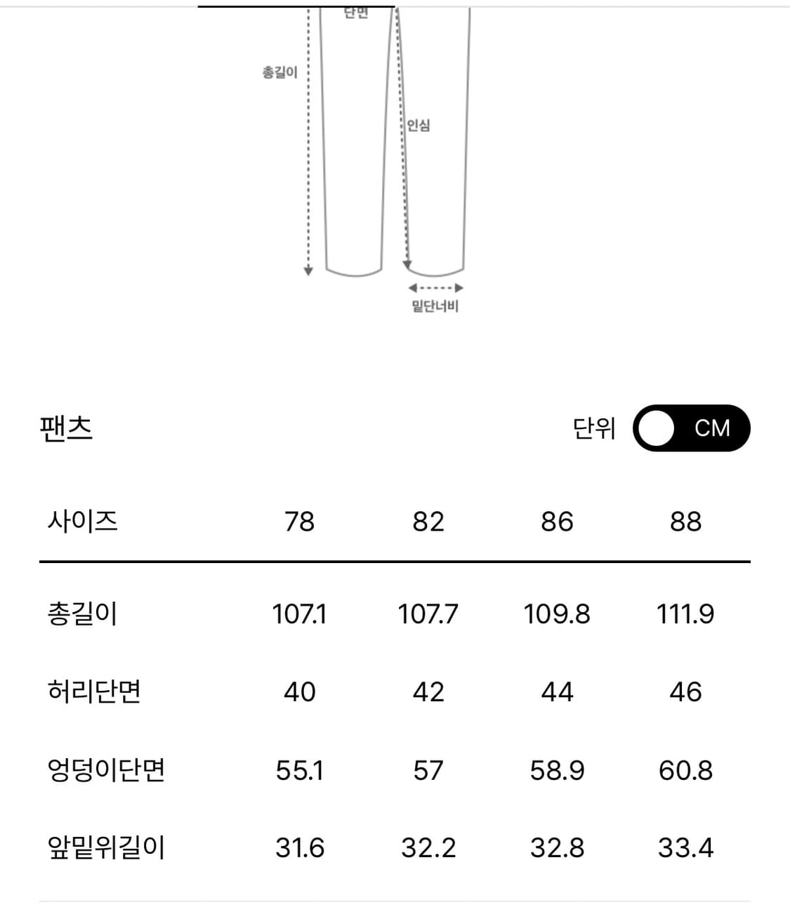 SYSTEM HOMME 코듀로이 밴딩 캐주얼 핏 팬츠 82(환불 가능) 상품이미지9