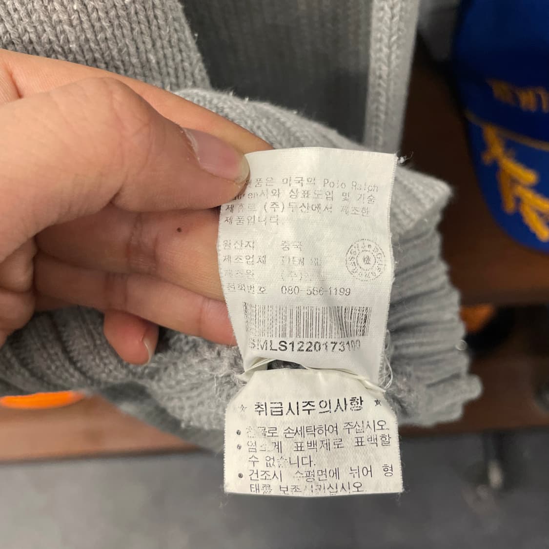 90s 폴로 랄프로렌 레트로 라운드넥 니트 스웨터 N212 상품이미지9