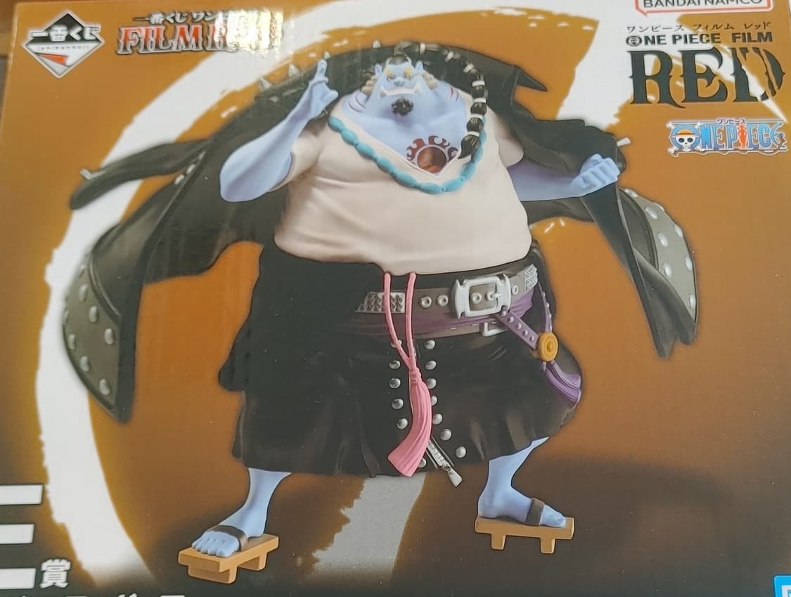 원피스 필름레드 징베 피규어 상품이미지1