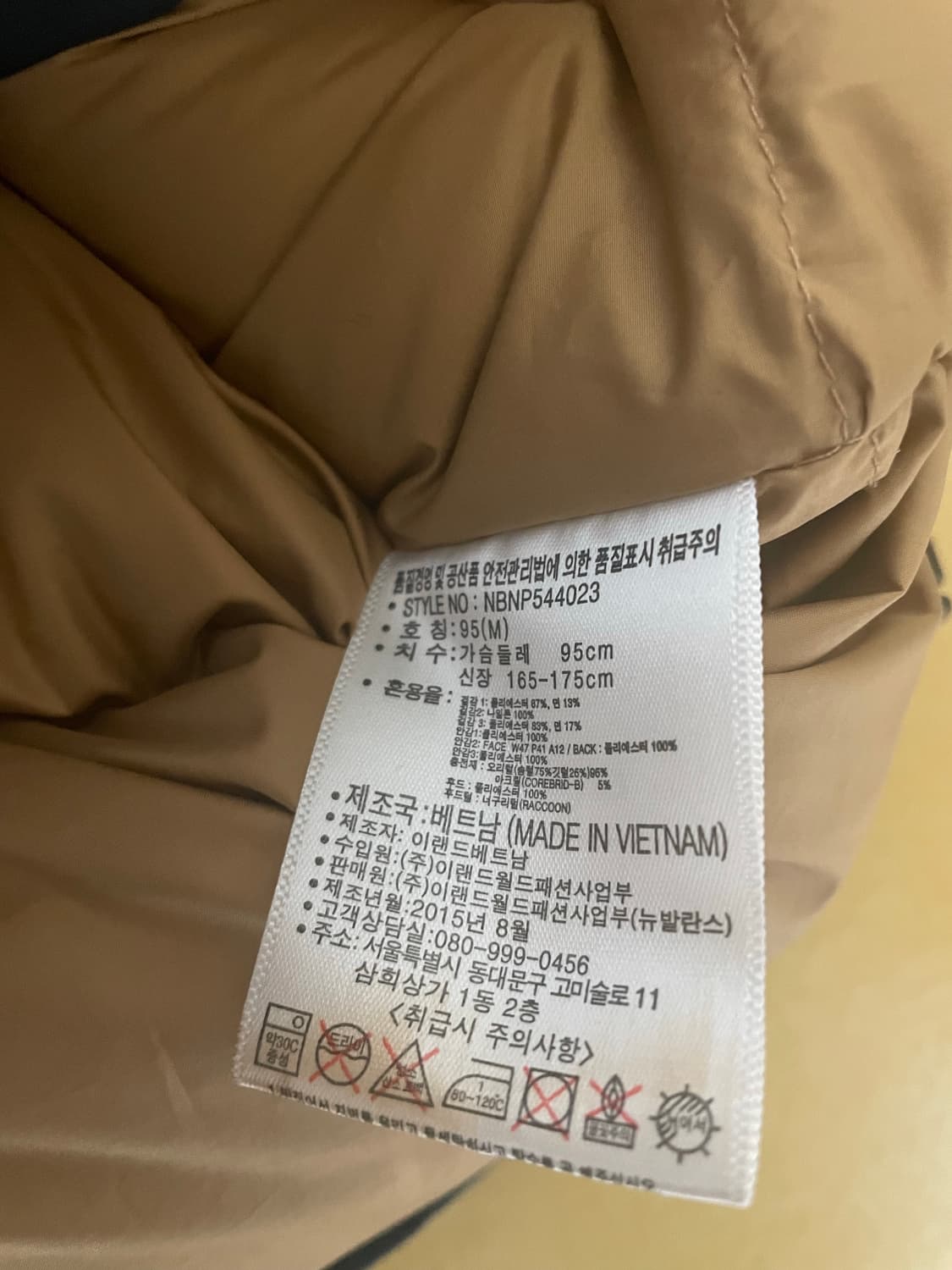 뉴발란스 카메라맨 패딩 m 상품이미지7