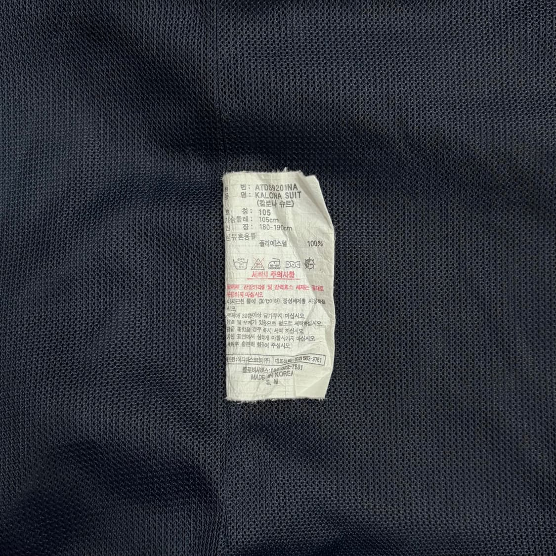 아디다스 90s 올드스쿨 네이비 트랙탑 져지 스타일 바람막이 105 xl 상품이미지4