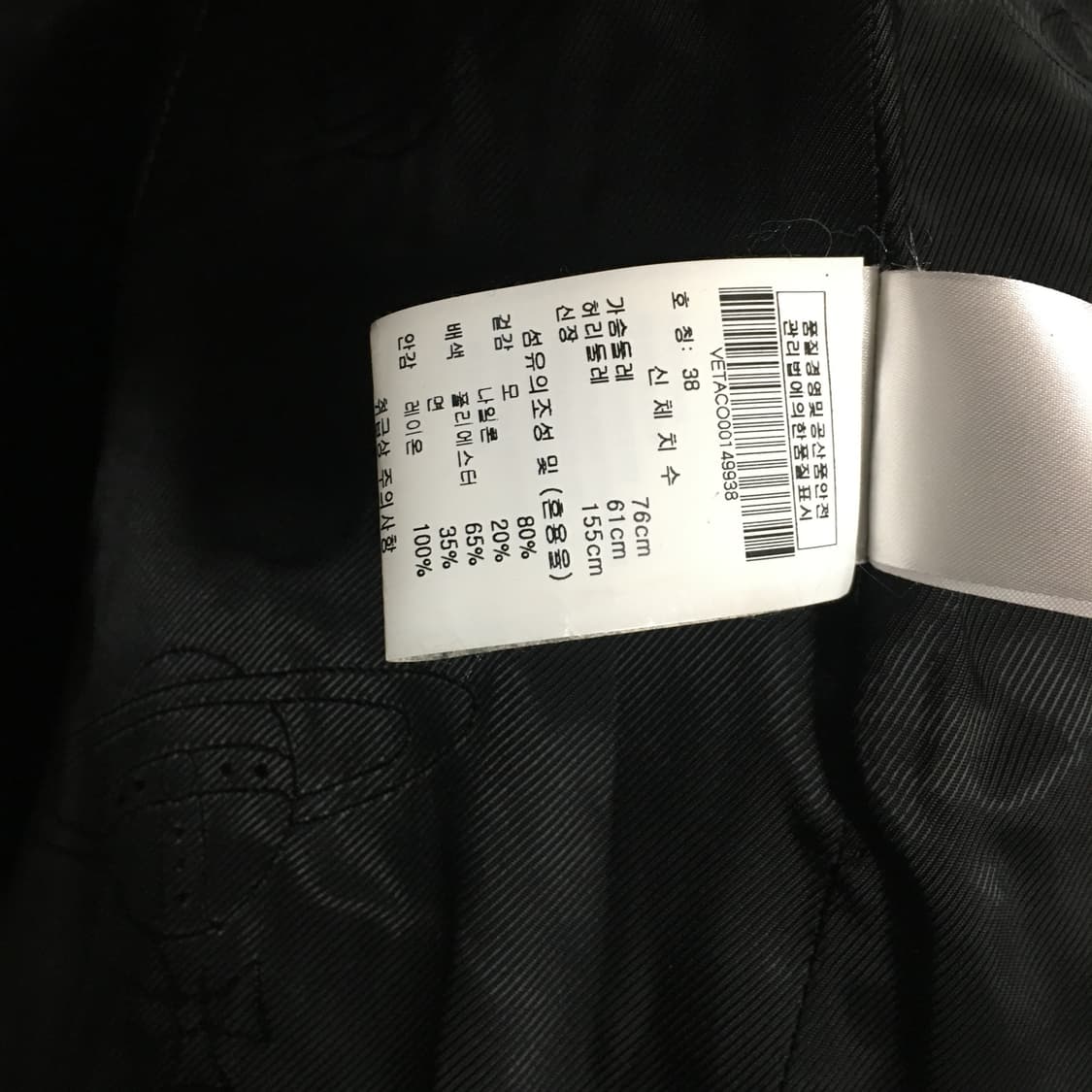 Vivienne Westwood 큰 퍼프 소매 코트 상품이미지10