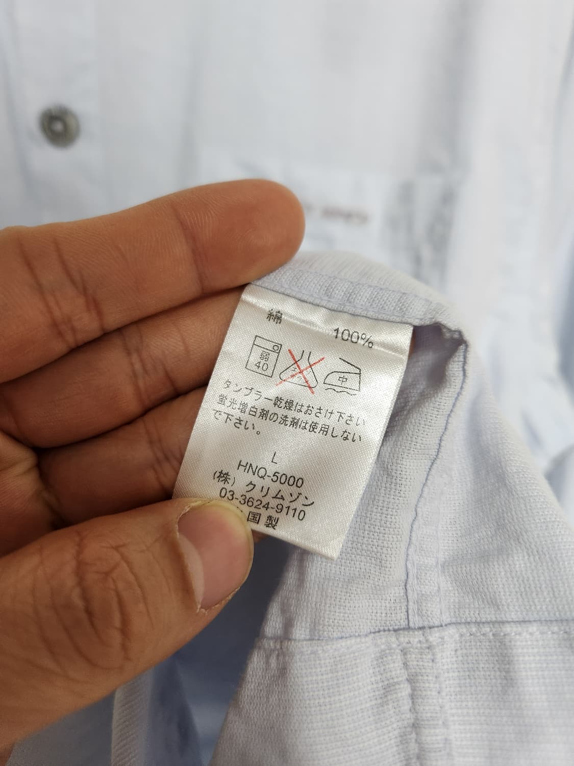 피코Piko 로고 포켓 셔츠 L - S148 상품이미지6