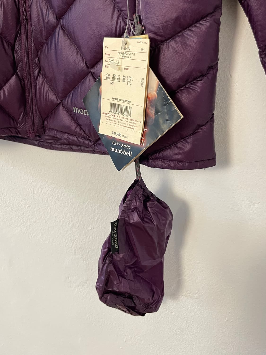 몽벨 경량 패딩  상품이미지5