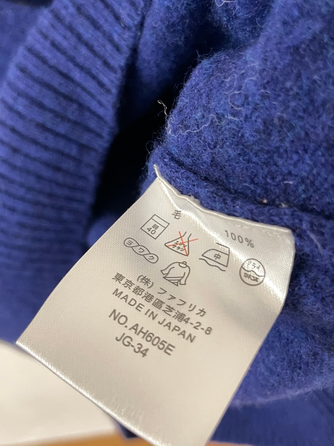 라코스테 가디건  상품이미지6