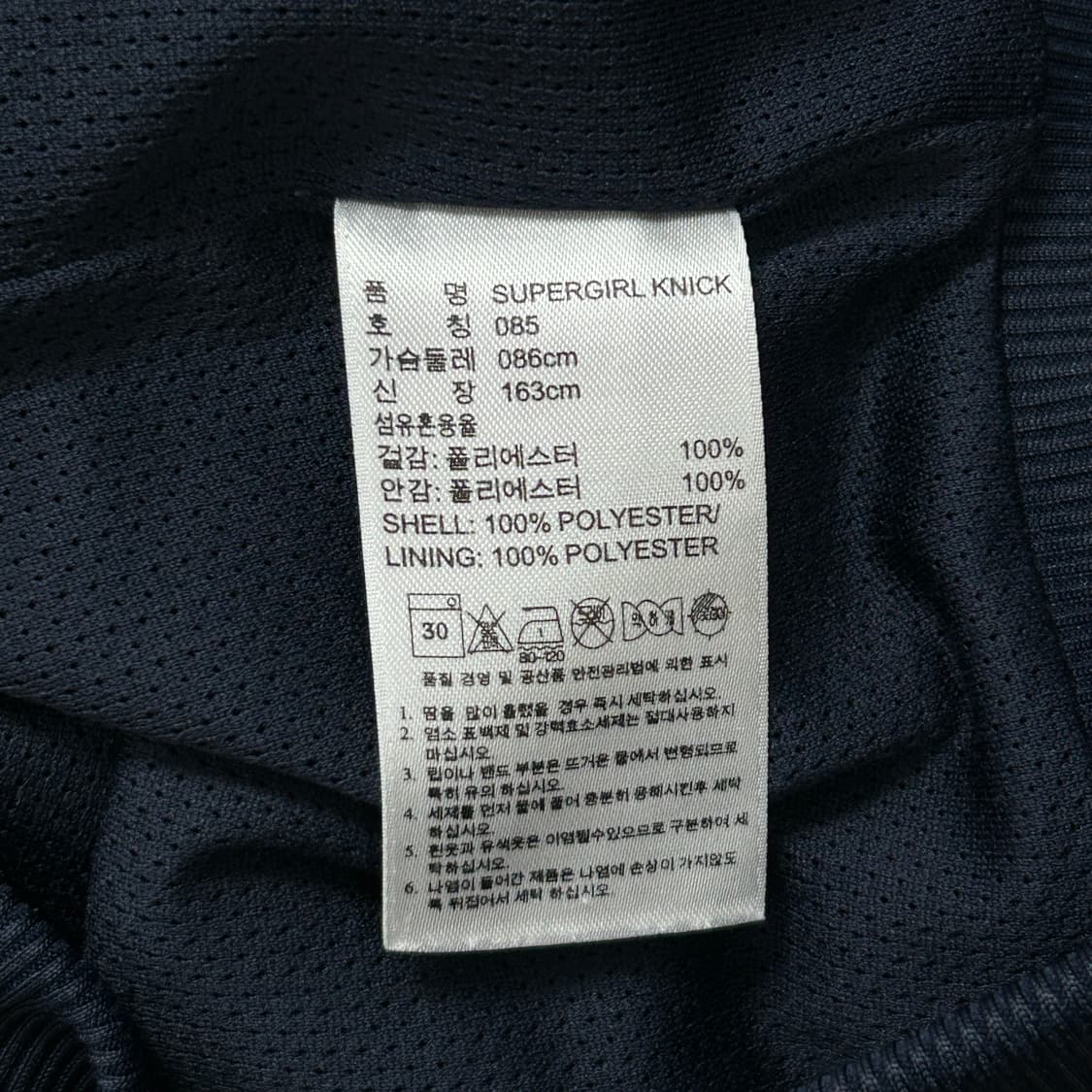 아디다스 레오파드 남흰 파이어버드 져지(85) 상품이미지3