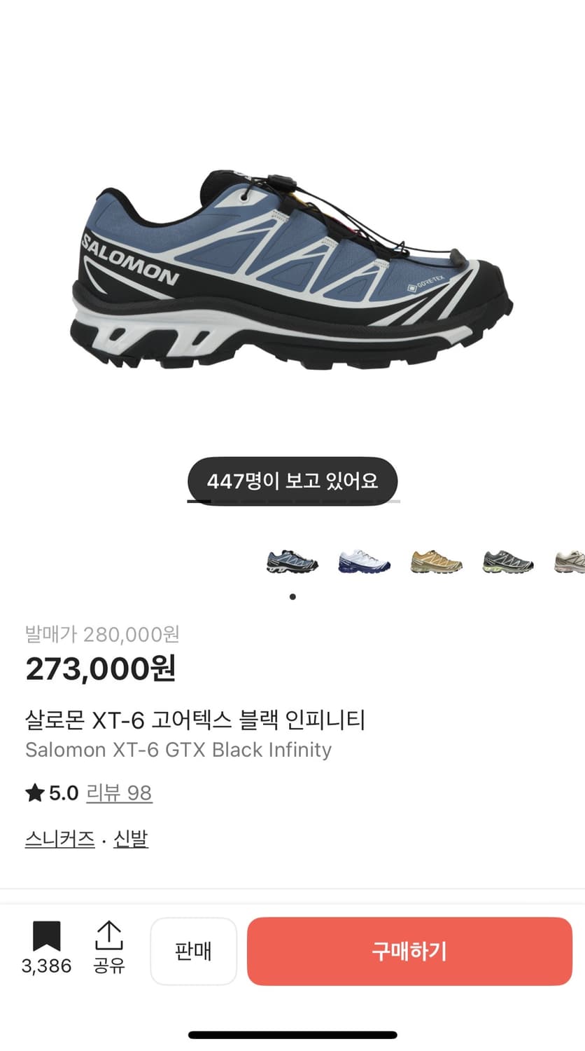 살로몬 XT-6 GTX 블랙 인피니티 상품이미지1