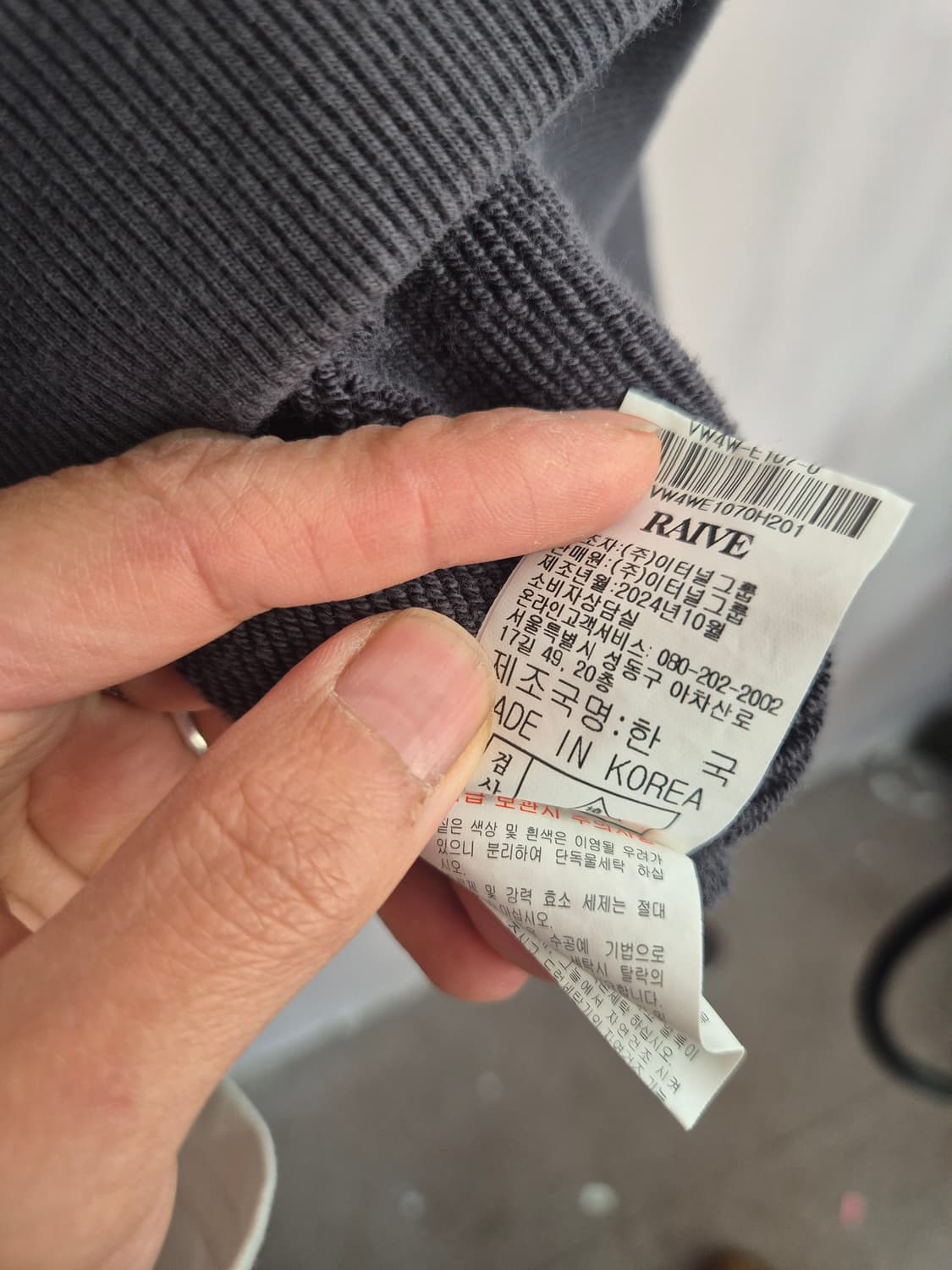 RAIVE 맨투맨 티셔츠 상품이미지9