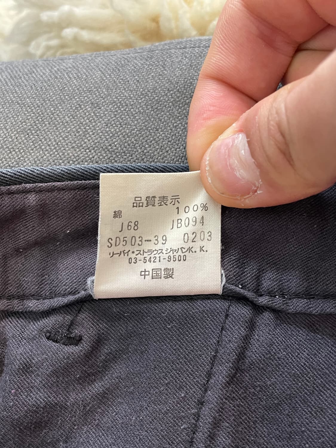 리바이스 503 레귤러핏 치노 블랙 반바지 상품이미지2