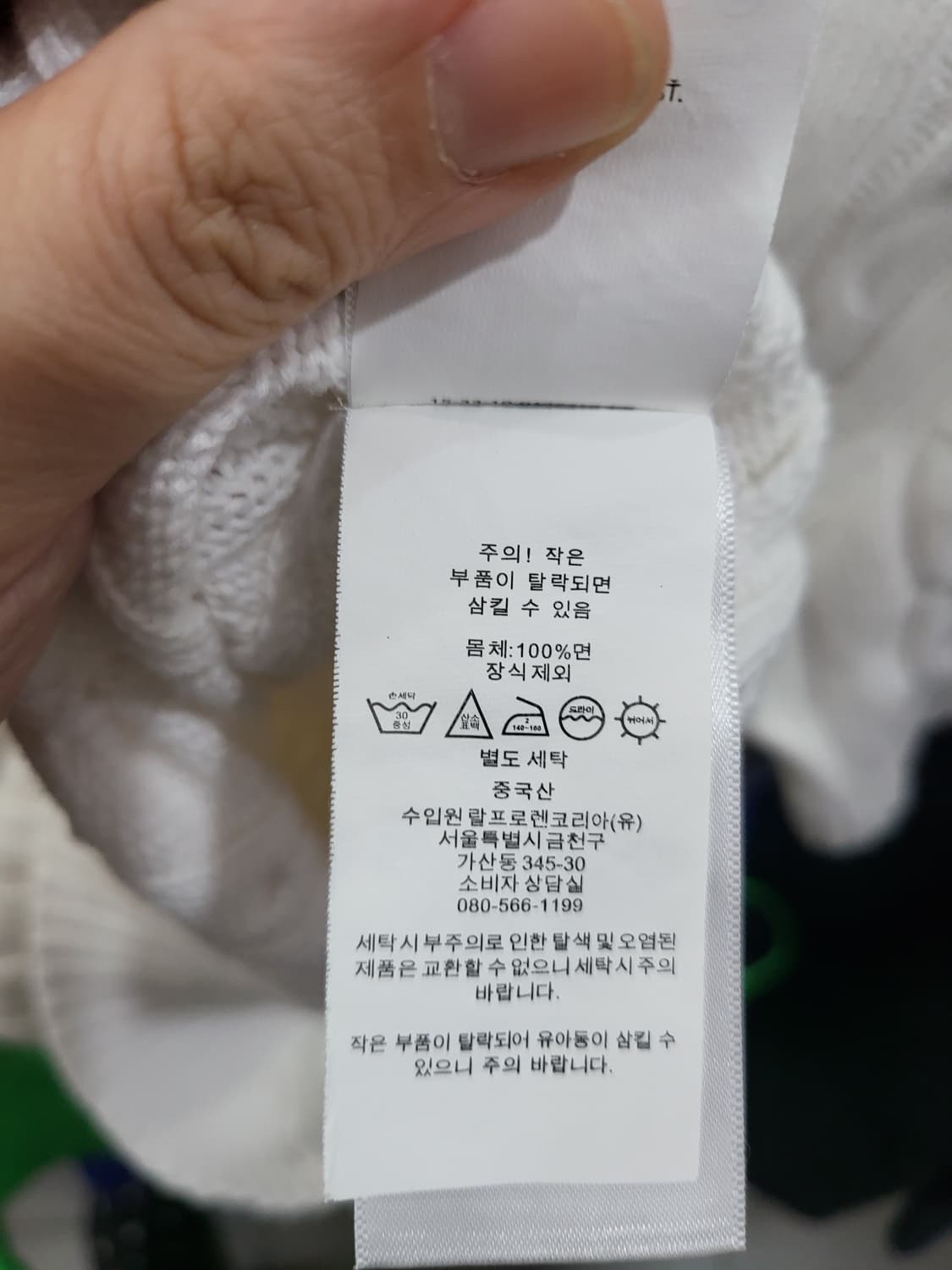 폴로 랄프로렌 여성 피마코튼 반팔 니트 상품이미지6