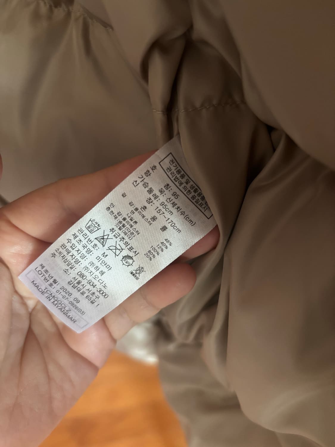 지오다노 남성패딩M (100) 상품이미지5