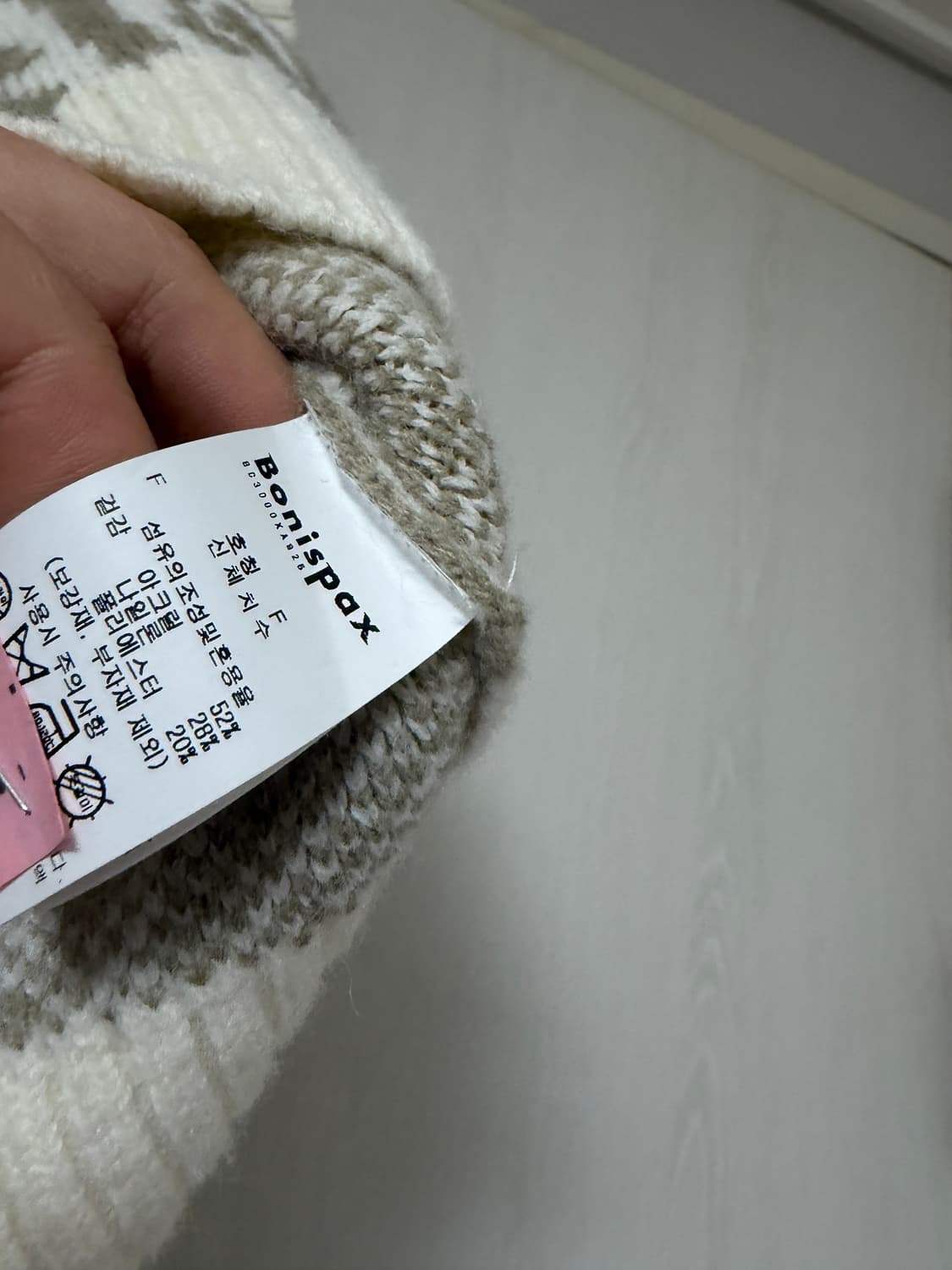 Bonispax 브이넥 세미크롭 니트조끼 상품이미지2