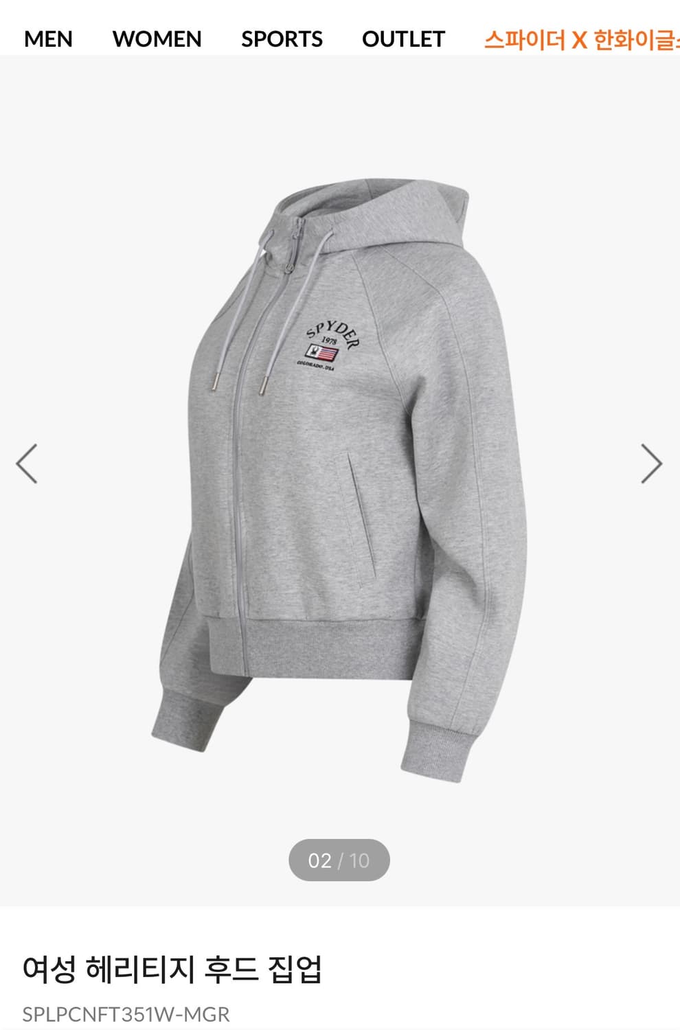 스파이더 셋업 세트 (새상품) 정가:  31.8만 상품이미지4