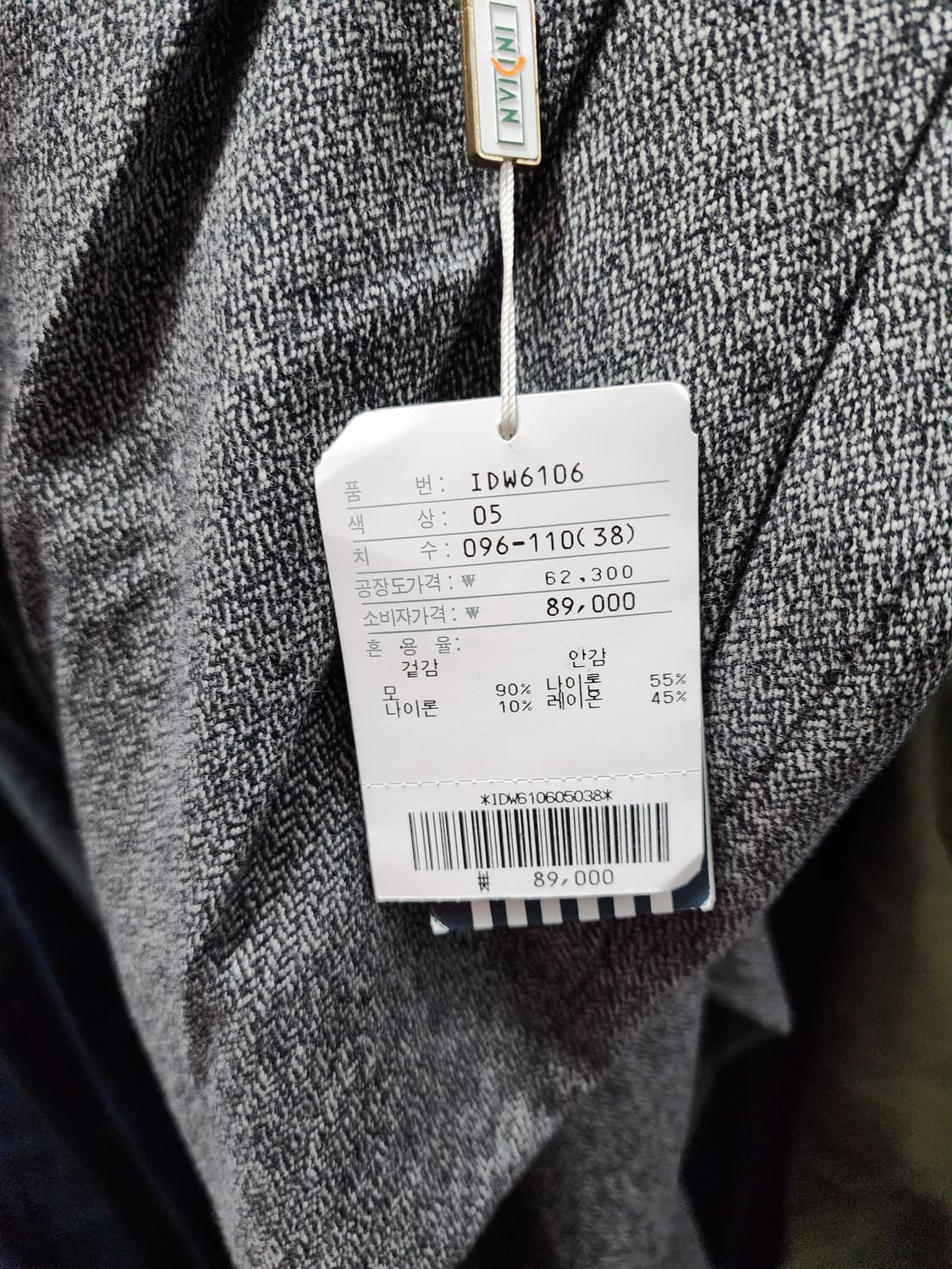 (새상품) wool 모직 인디안 투턱 헤링본 슬랙스 38' 상품이미지6