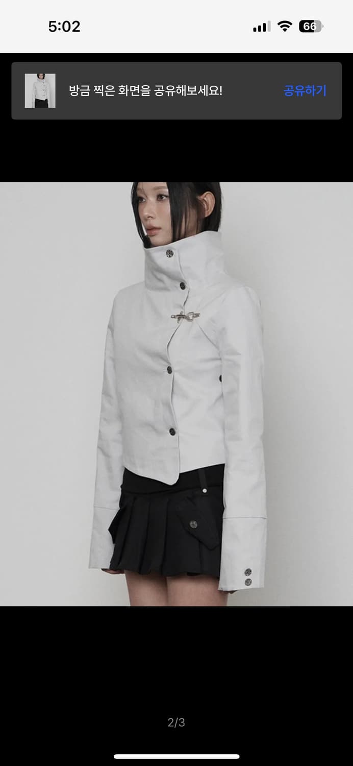 에트오소메 하이넥 버튼 자켓 라이트 그레이 상품이미지2