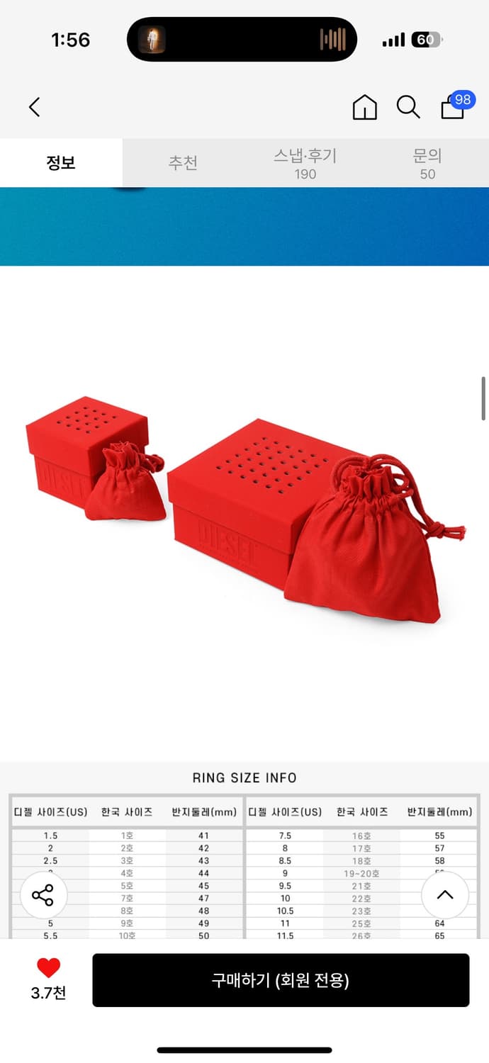 디젤 d 로고 반지  상품이미지3