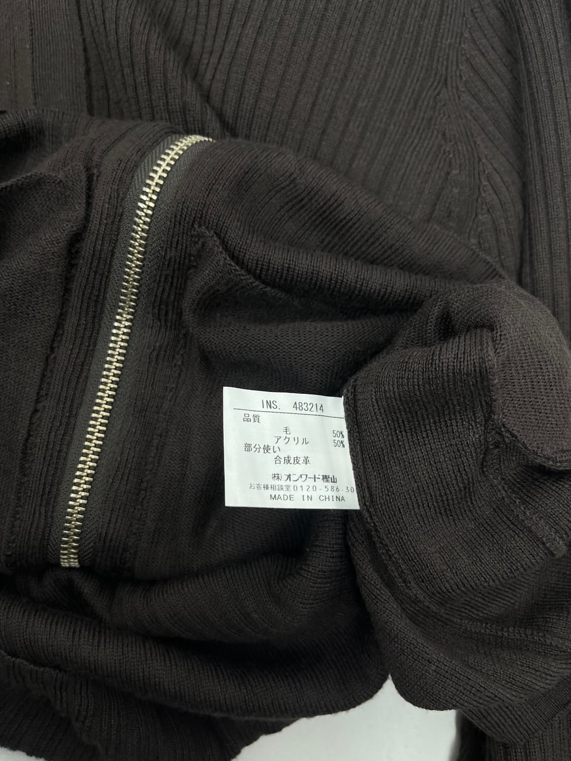 23 Homme 가죽패치 니트집업  상품이미지7