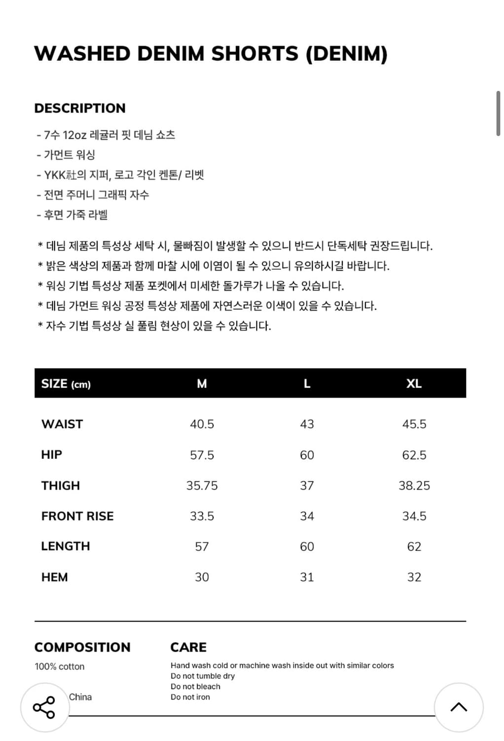 위캔더스 반바지 xl 새제품 상품이미지3