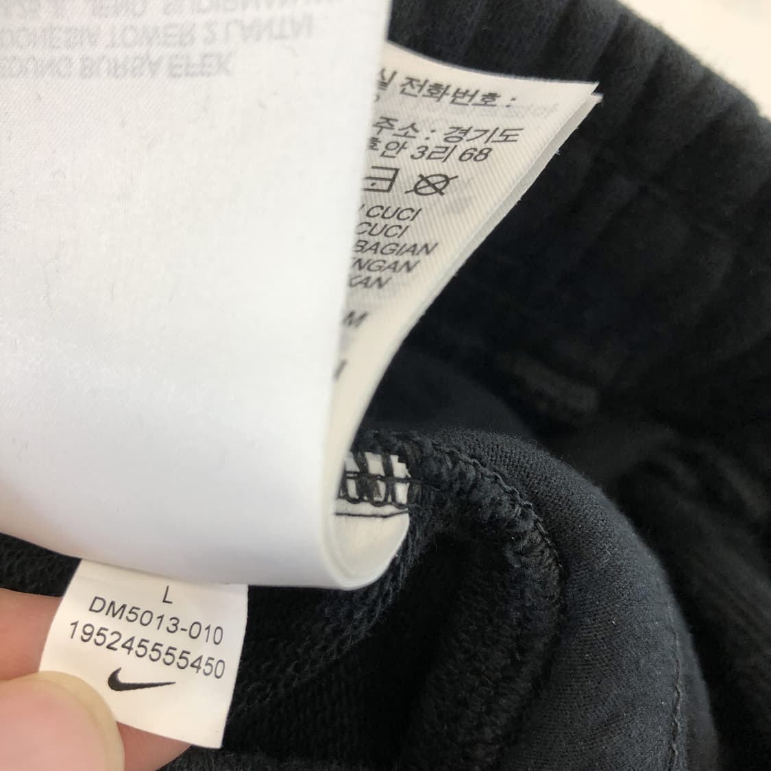 나이키 HBR 데이지 스웻 조거팬츠 30 인치  상품이미지7