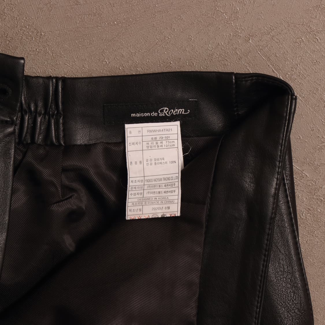 빈티지 페이크레더 롱 스커트 A1641 상품이미지3