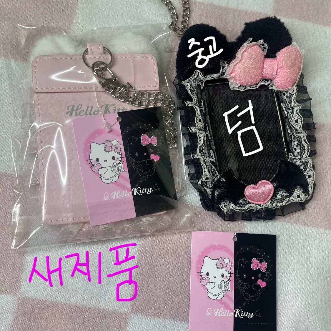 산리오 키티 천사악마 천사 포카홀더 키링 상품이미지2