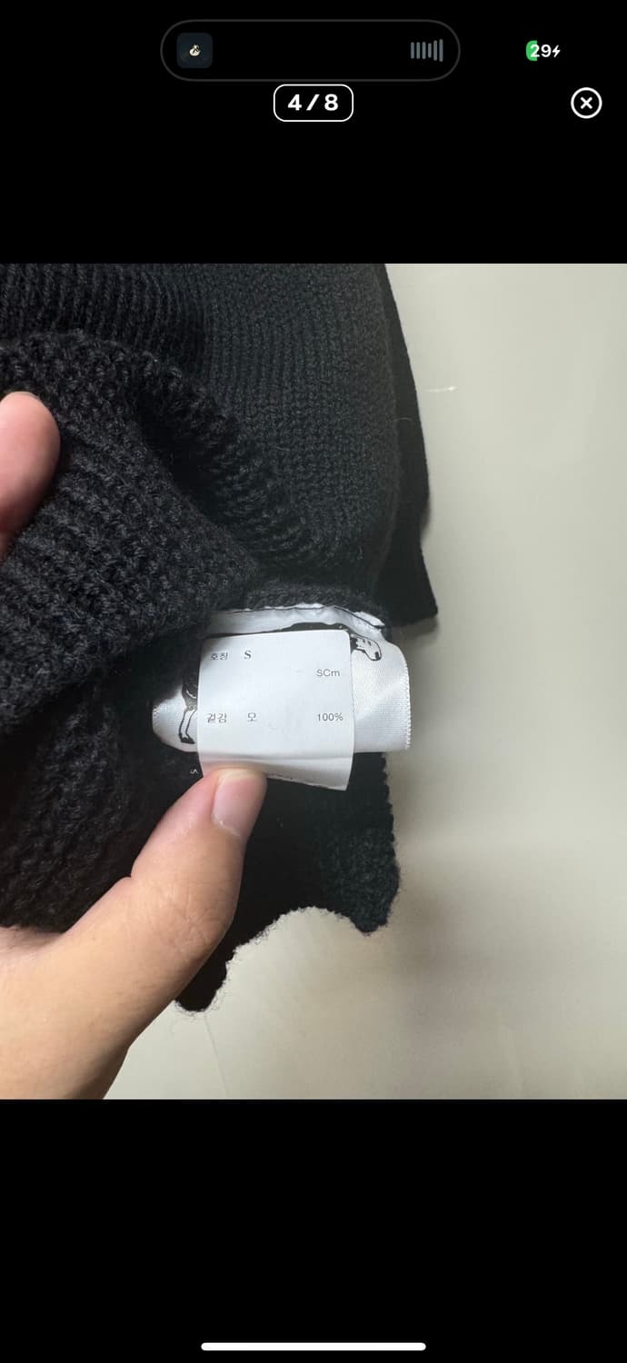 아워레가시 워크샵 하울린 니트 S 상품이미지4