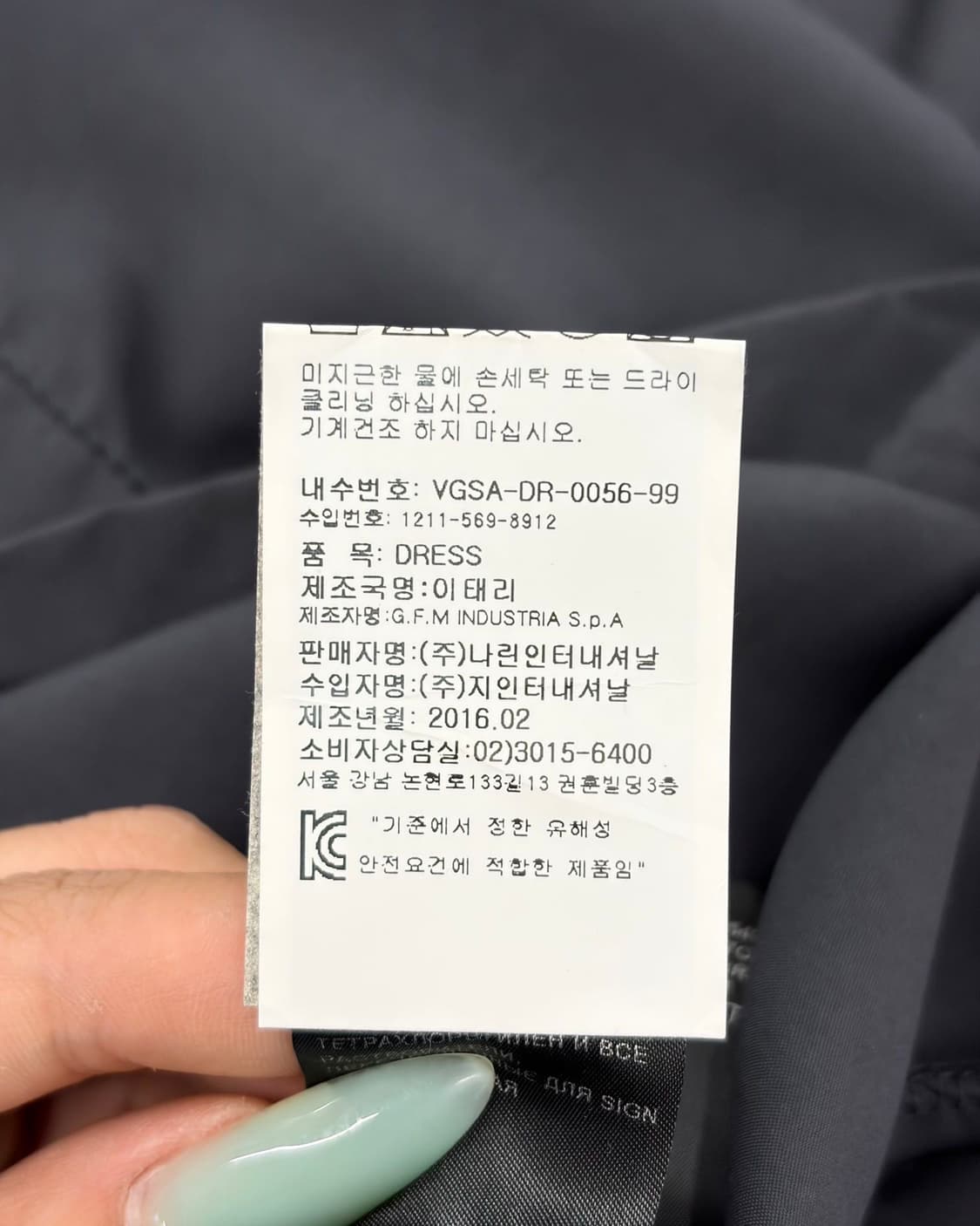 비비안 웨스트우드 앵글로매니아 차콜 컷아웃 원피스  상품이미지9