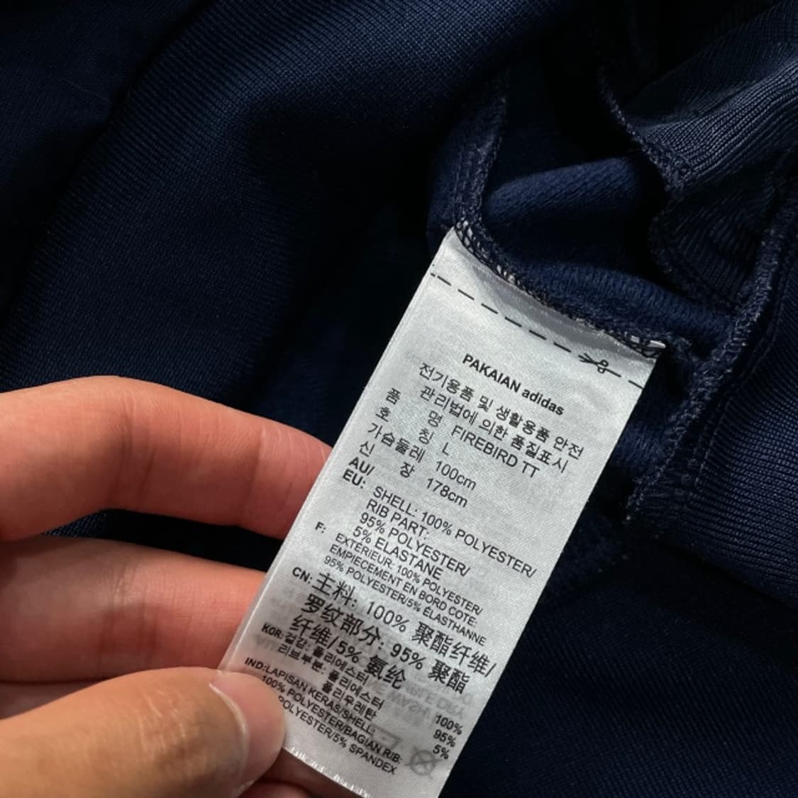100 아디다스 파이어버드 져지  상품이미지4