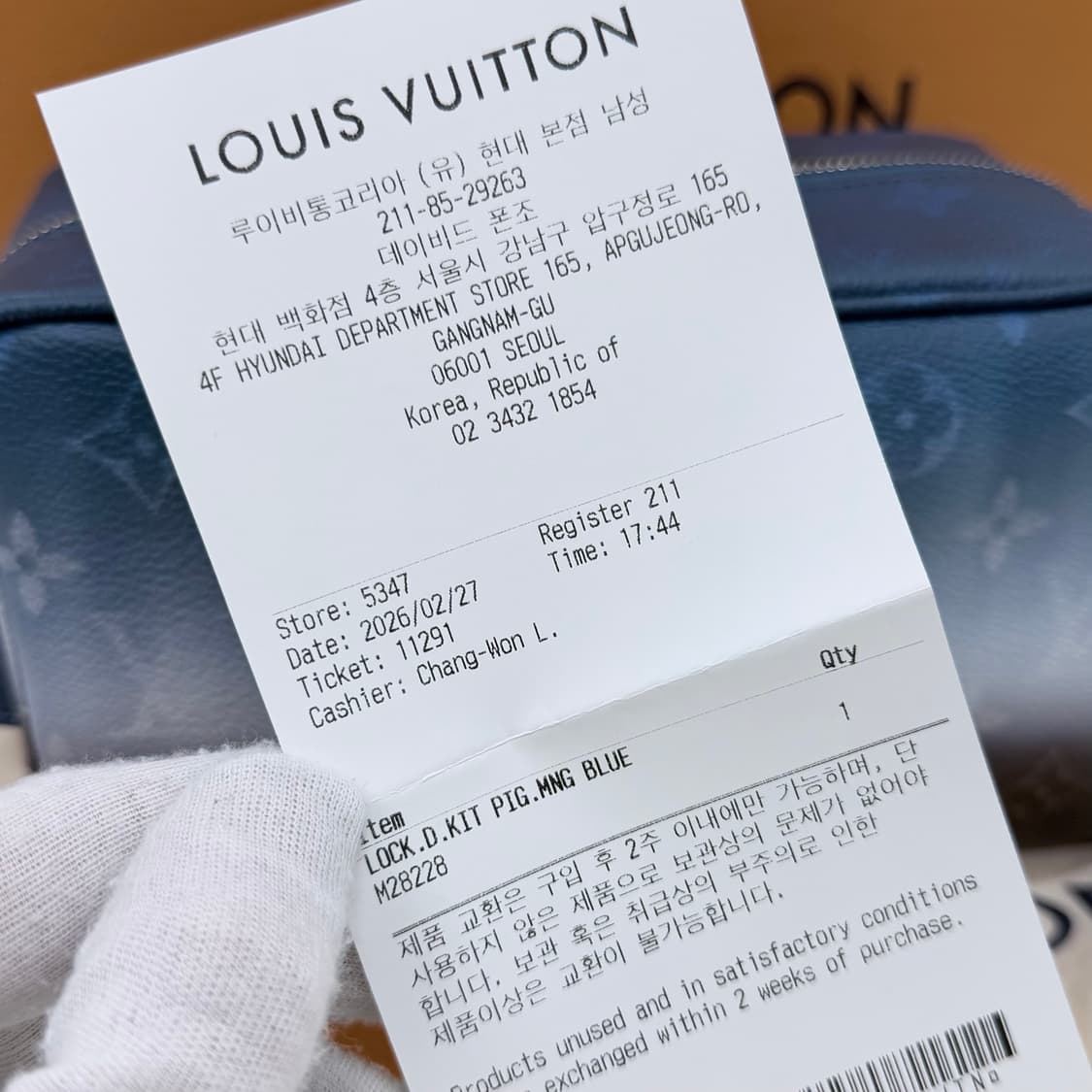 [미사용/선물가능] 26SS 루이비통 모노그램 캔버스 락커 돕키트 블루 상품이미지9