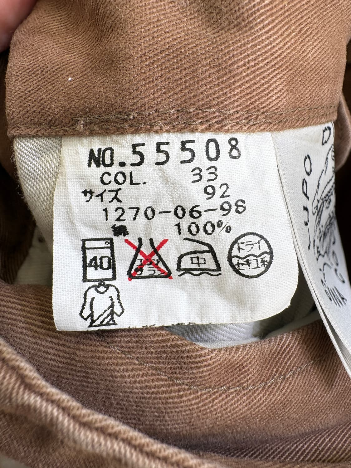 SINA COVA (Made in Japan) 코튼팬츠 상품이미지7