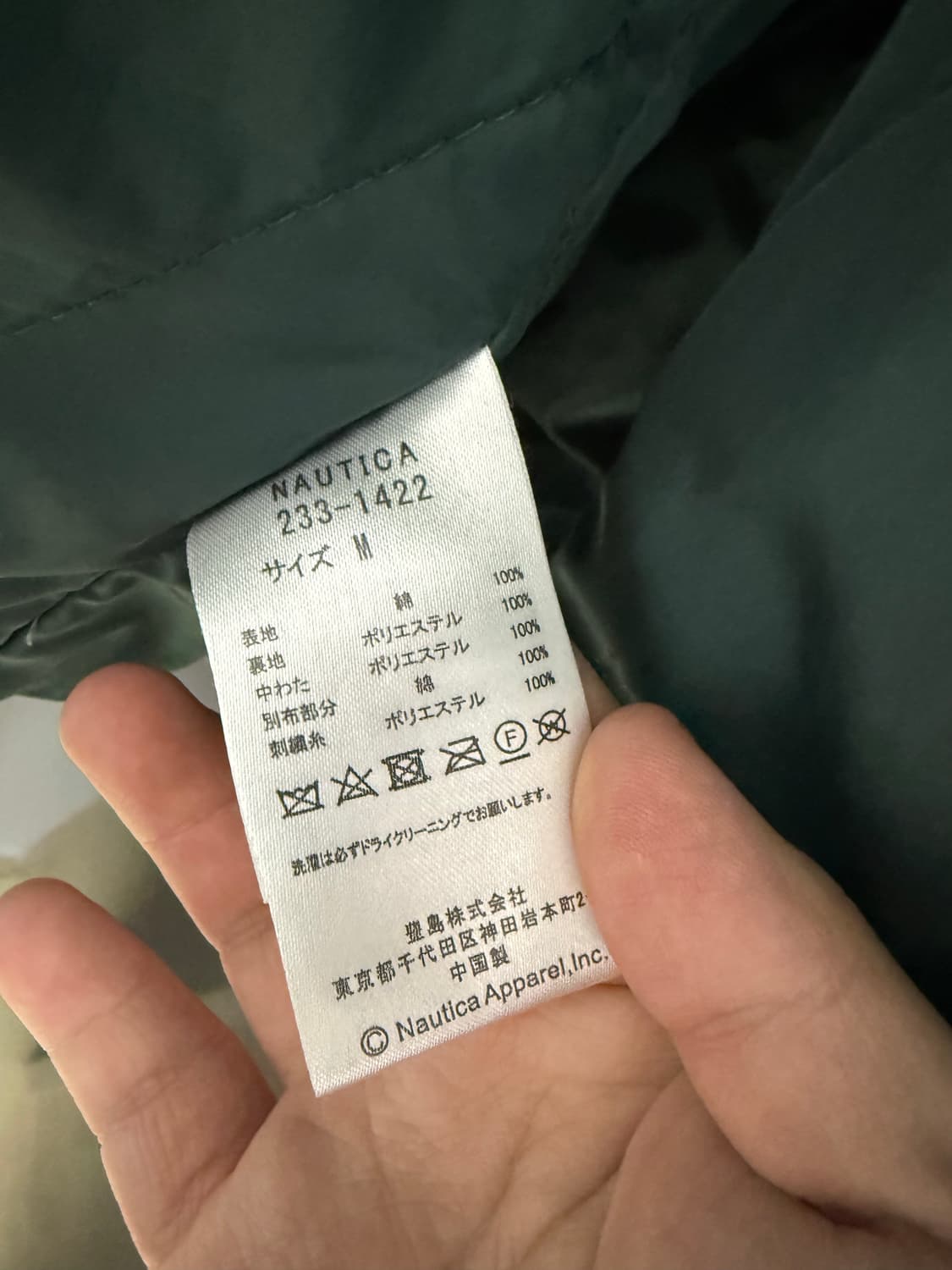 노티카재팬 대님 블루종 상품이미지3