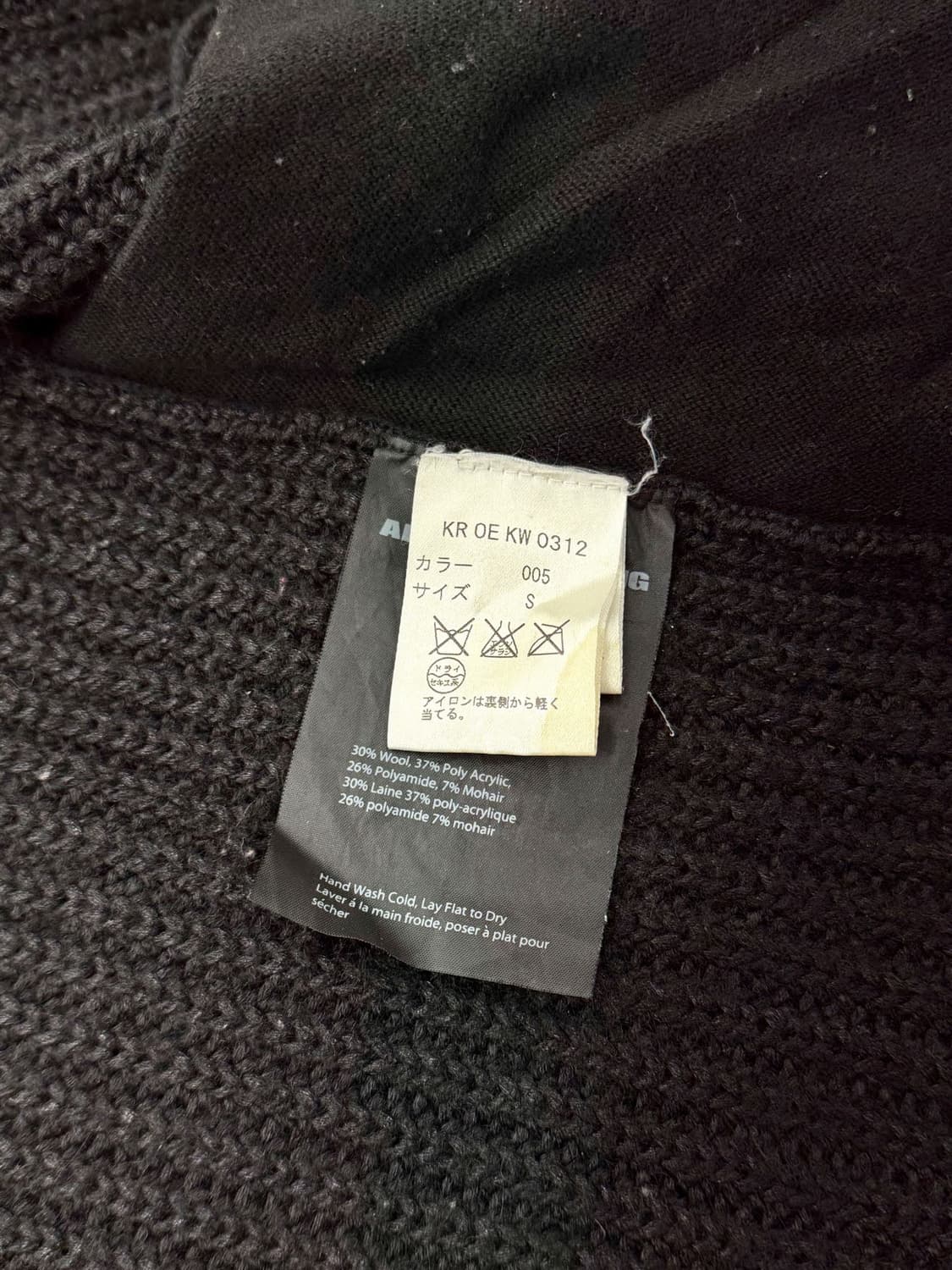 알렉산더 왕 블루 블랙 코티드 히든 포켓 시머 니트 가디건 상품이미지8