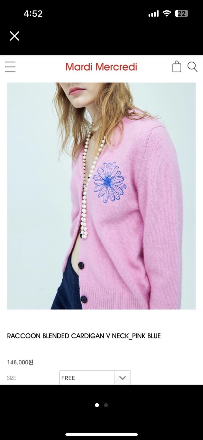 마르디메크리드 핑크 가디건 상품이미지3