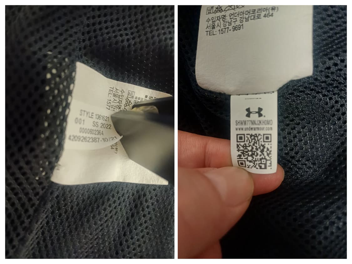 [A급] 언더아머 스포츠스타일 루즈핏 윈드브레이커 (XXL/110) 상품이미지8