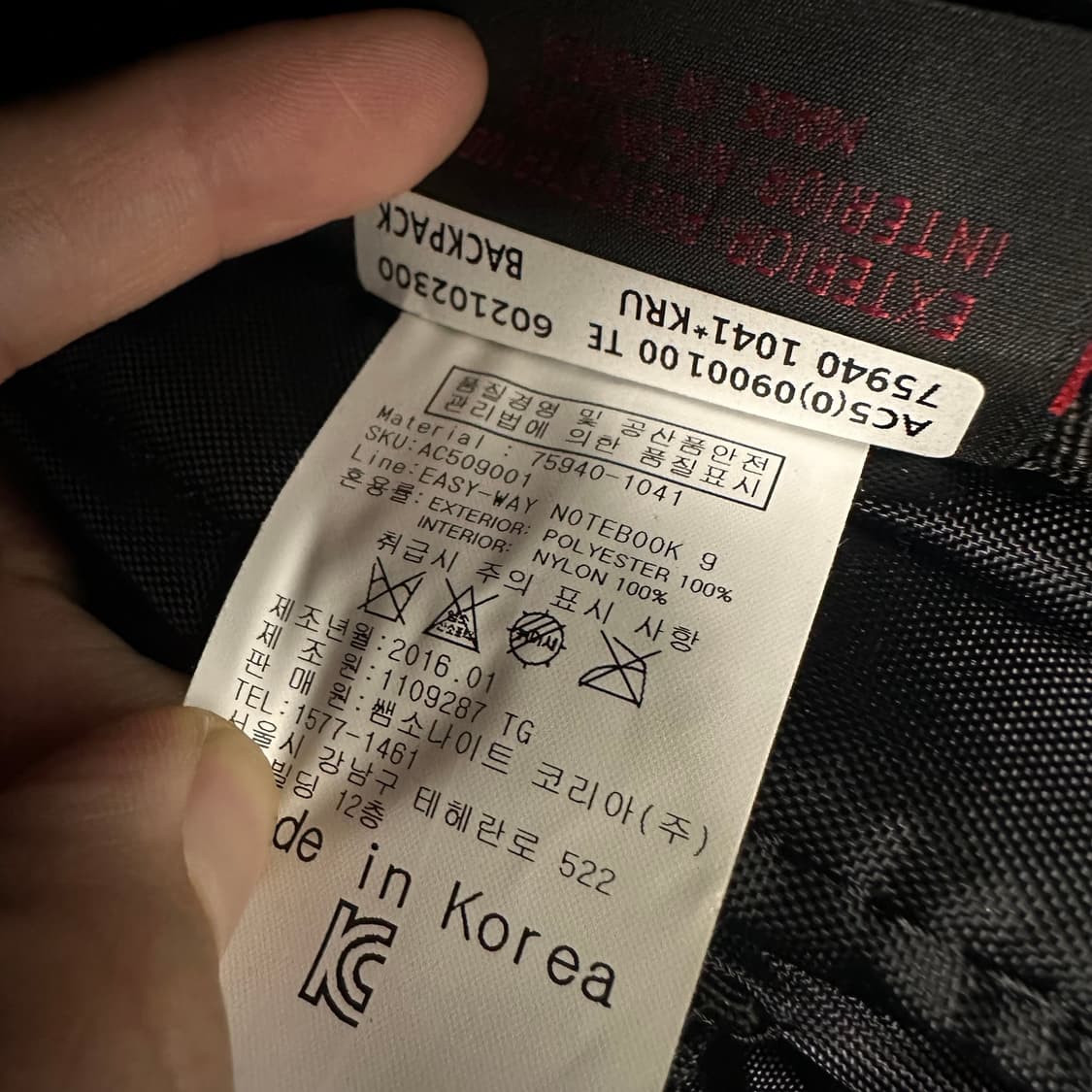 쌤소나이트 레드 이지웨이 백팩 가방 블랙 상품이미지9