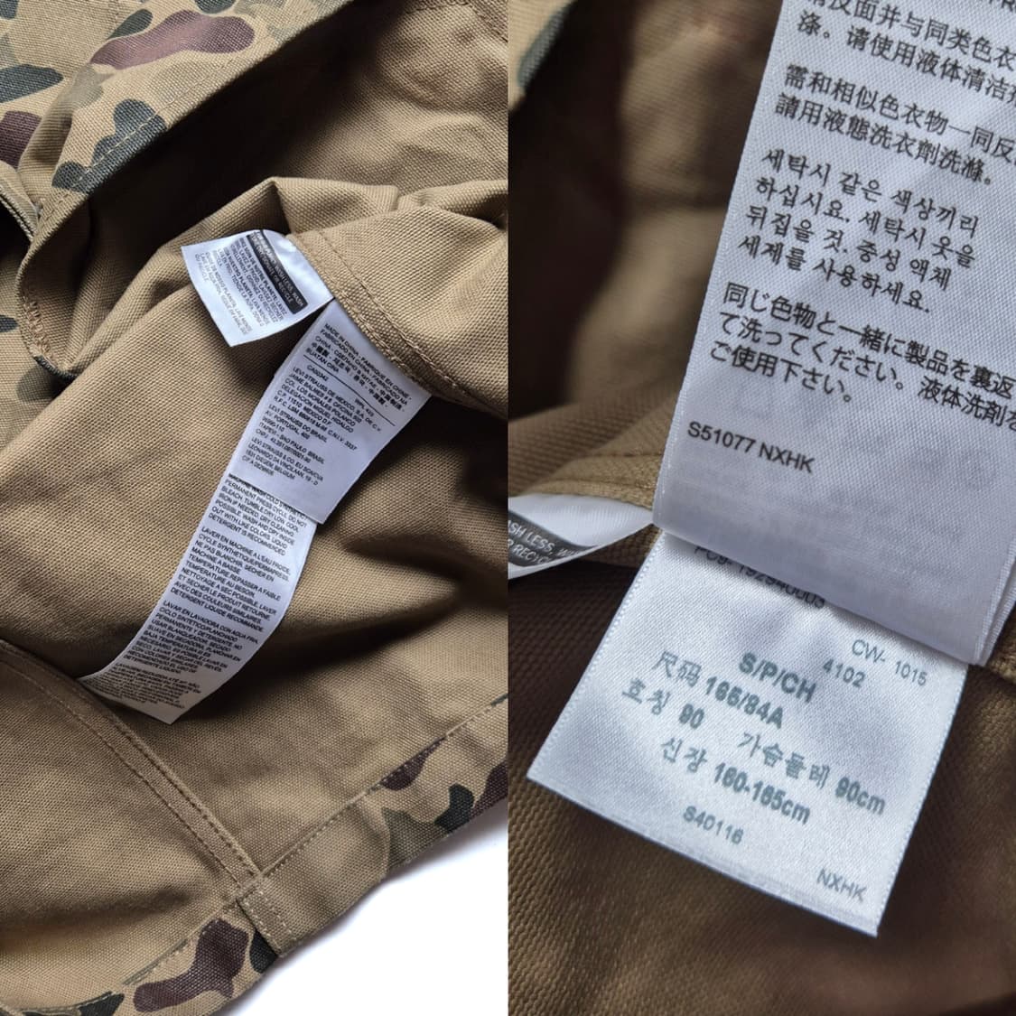 [S] 리바이스 카모플라쥬 캔버스 자켓 상품이미지9