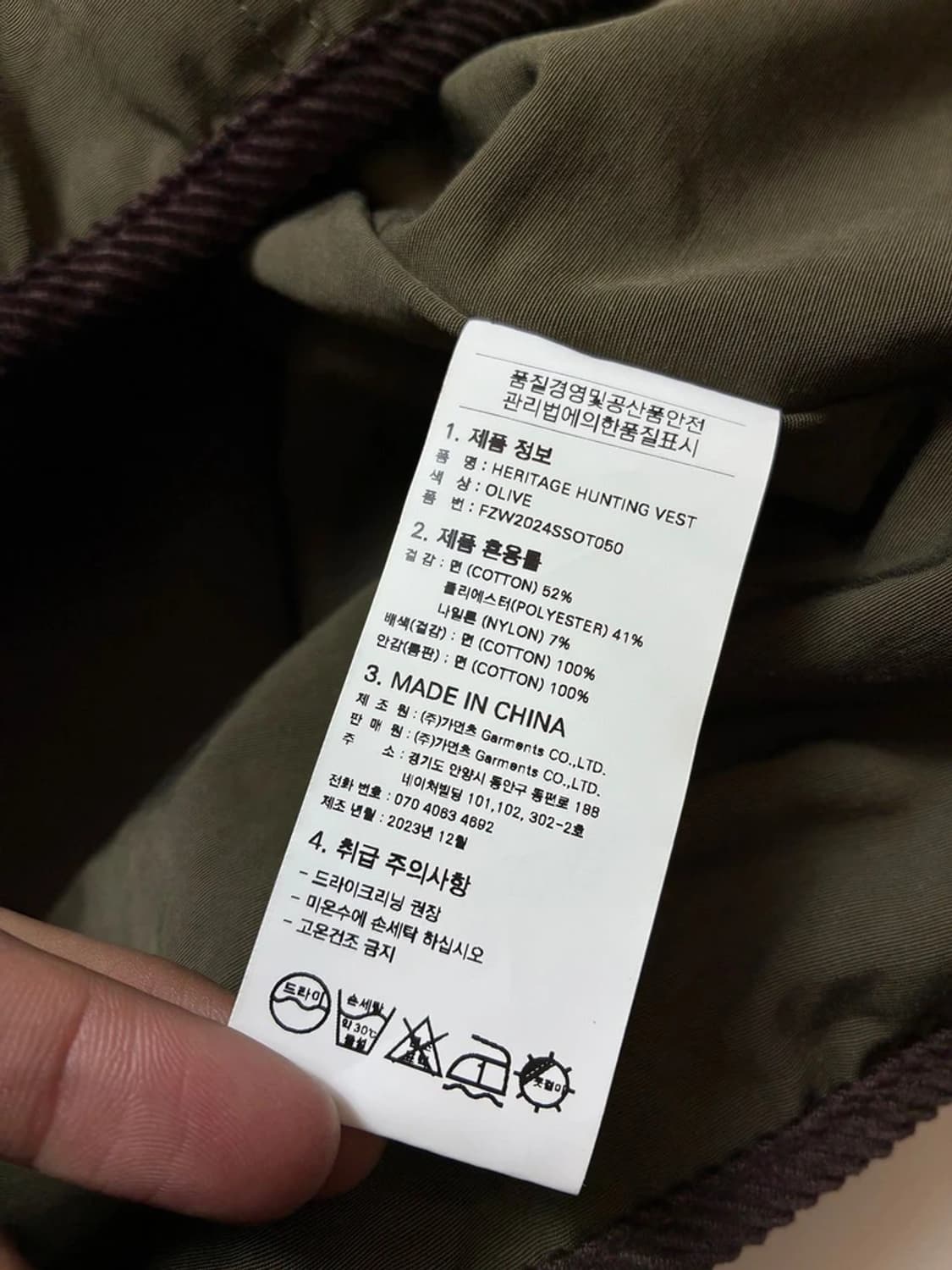 프리즘웍스 24AW 헤리티지 헌팅 베스트 PN8323 상품이미지7