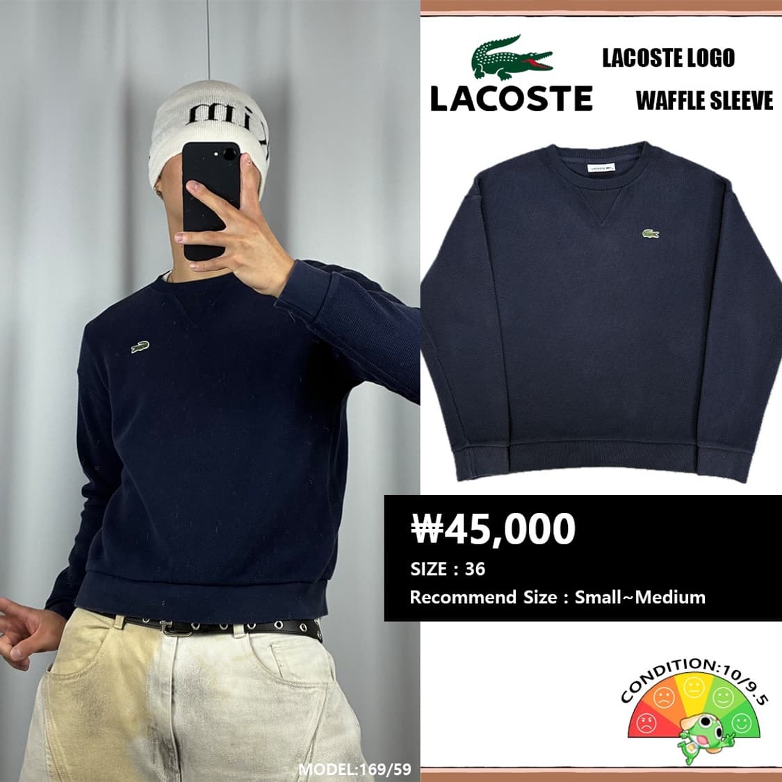 <라코스테 와플 니트> No.1587 상품이미지1