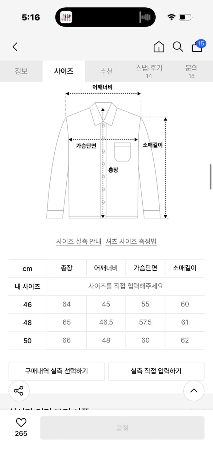 [새상품] 퍼스트플로어 멜란지 그레이 브이넥 니트 5 상품이미지2