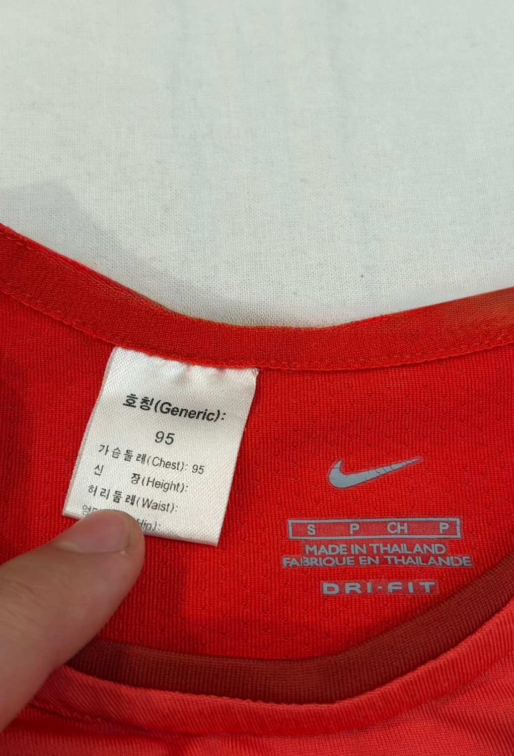 나이키 04-06 대한민국 국대 트레이닝 유니폼 상품이미지7