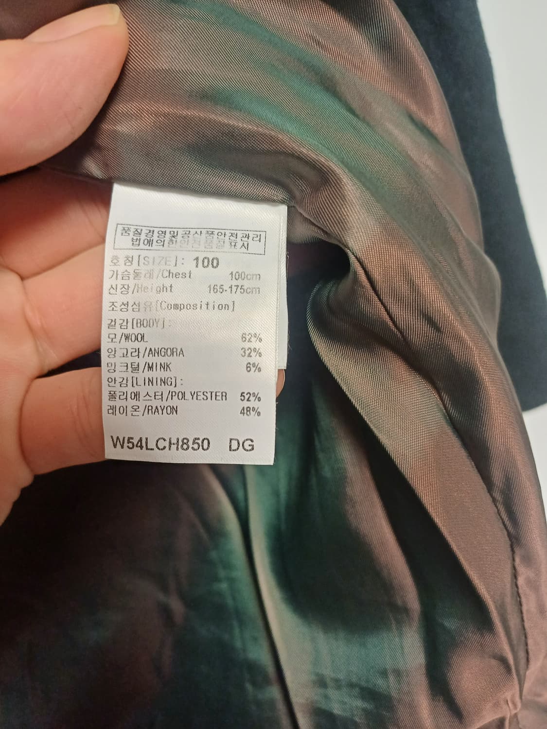 Wolsey 울 앙고라 롱코트 / 남성용  상품이미지5