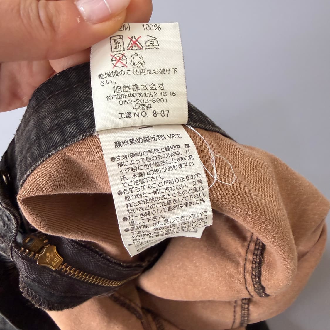 (30) JPN 일본빈티지 흑청 데님 지퍼 롱스커트 상품이미지6