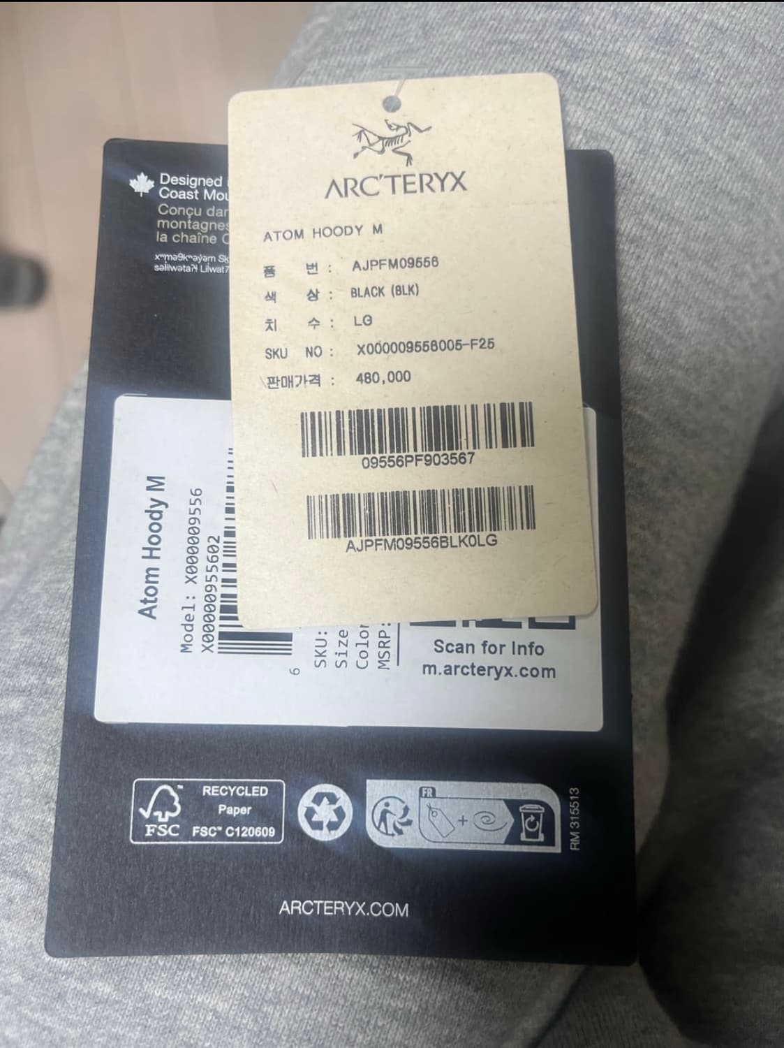 아크테릭스 25S아톰후디 상품이미지10