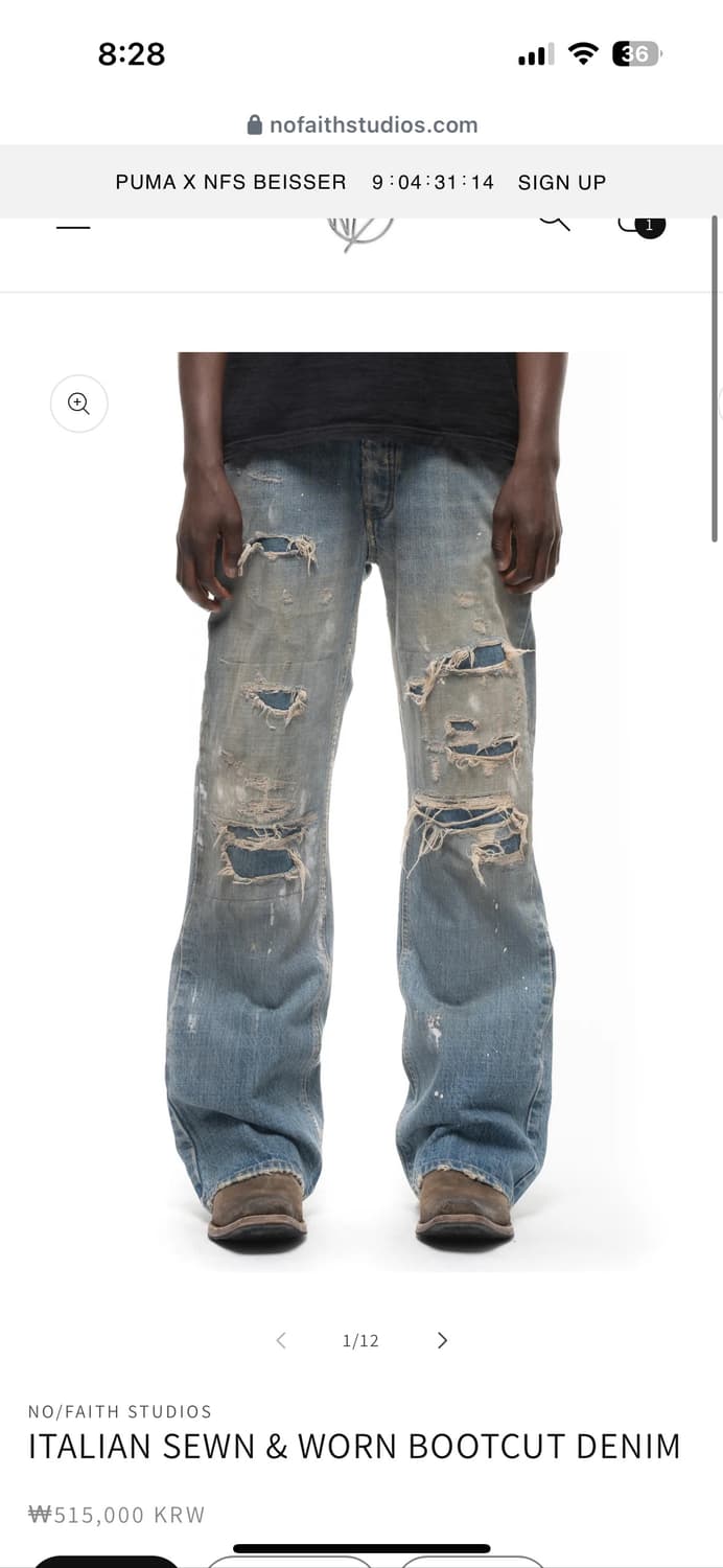 (구매)no faith studios  상품이미지1