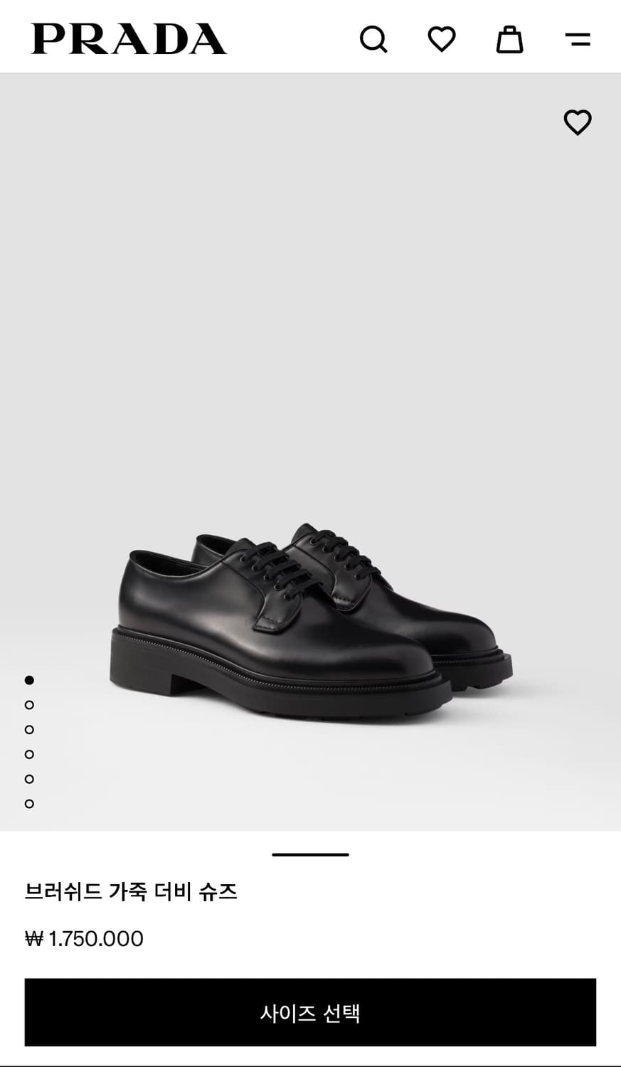 (새제품) PRADA 프라다 브러쉬드 가죽 더비 슈즈 상품이미지1