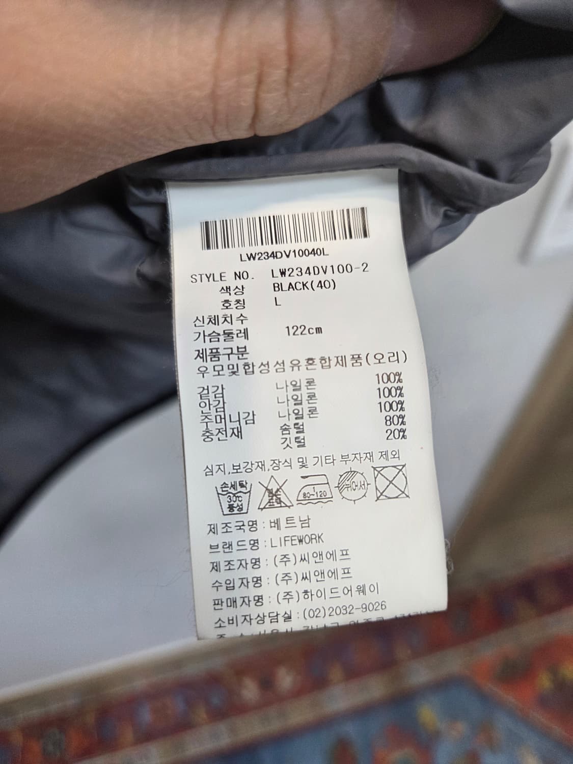 라이프워크 웨이브 퀄팅 패딩조끼 L 상품이미지5