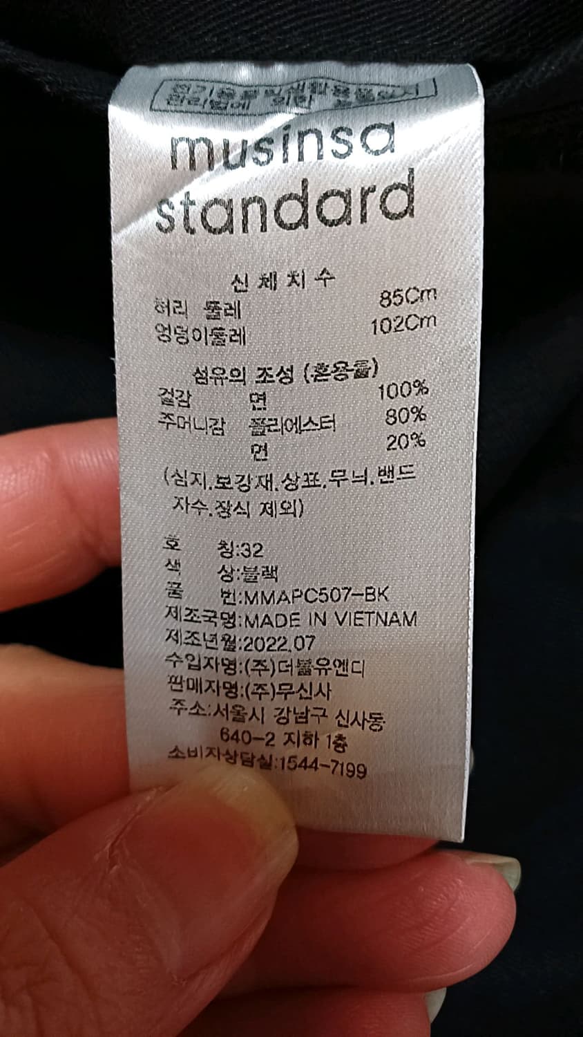 무신사 와이드벌룬팬츠 32인치 기장100 상품이미지4