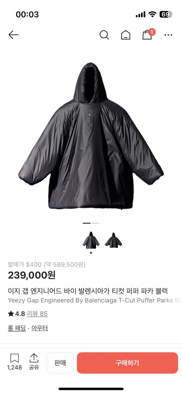 S) 이지 갭 엔지니어드 바이 발렌시아가 티컷 파카 상품이미지1